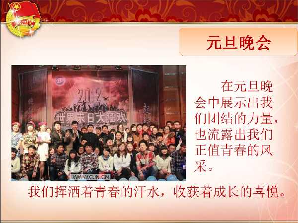 威廉希尔williamhill官网