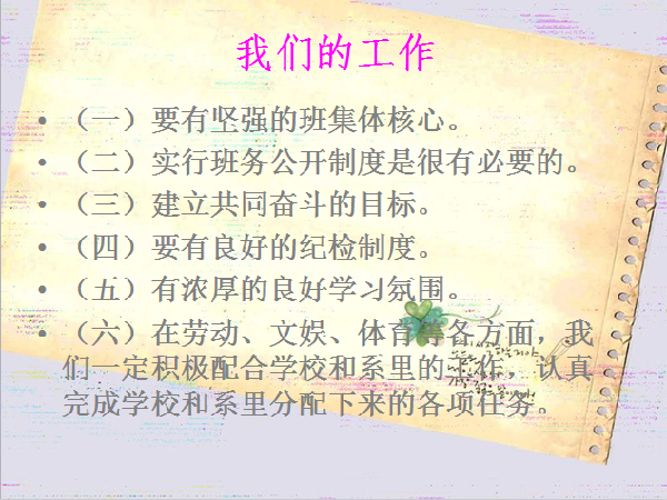 威廉希尔williamhill官网