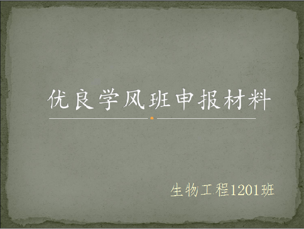 威廉希尔williamhill官网