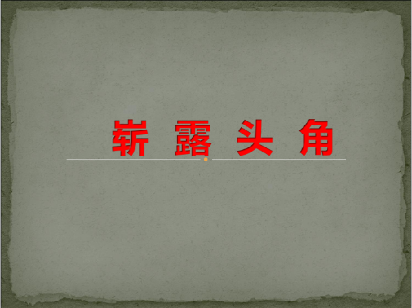 威廉希尔williamhill官网