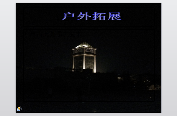 威廉希尔williamhill官网