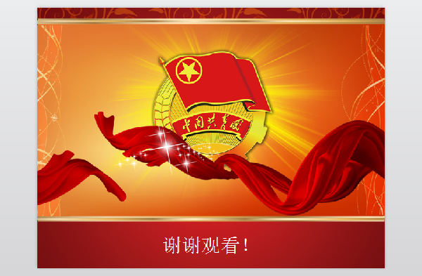 威廉希尔williamhill官网