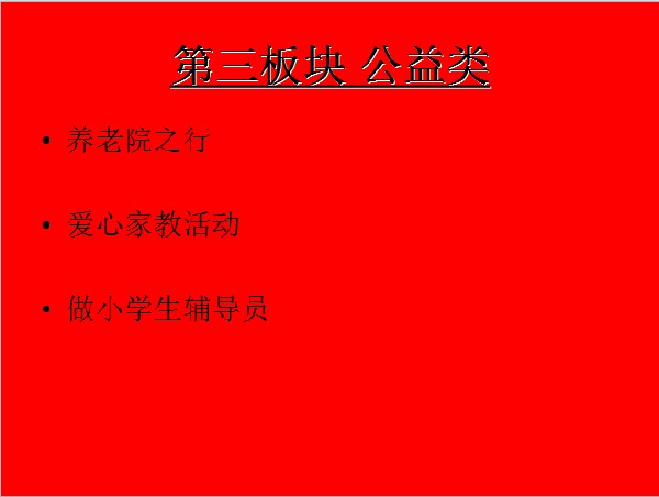 威廉希尔williamhill官网