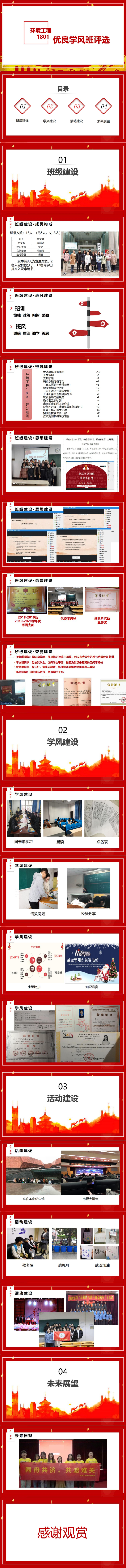 威廉希尔williamhill官网