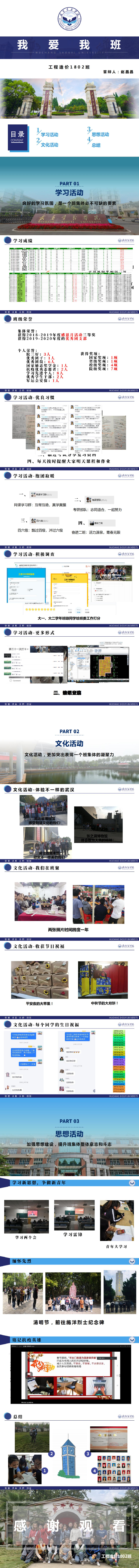 威廉希尔williamhill官网