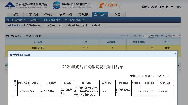 威廉希尔williamhill官网