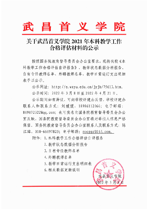 威廉希尔williamhill官网