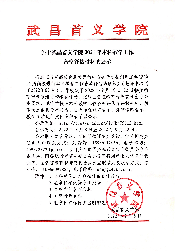 威廉希尔williamhill官网