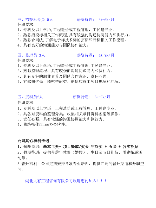 威廉希尔williamhill官网