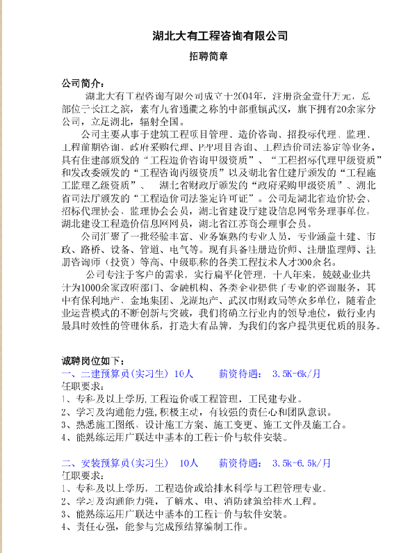 威廉希尔williamhill官网