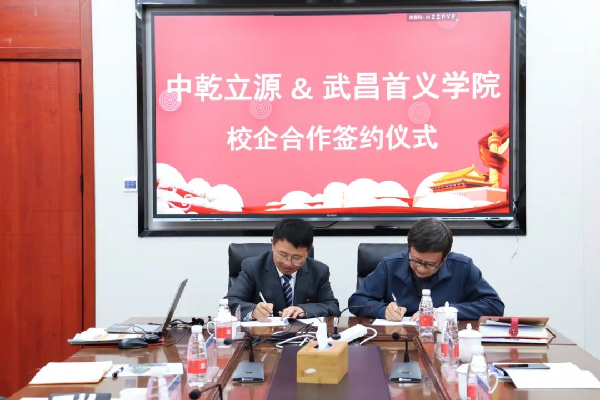 威廉希尔williamhill官网