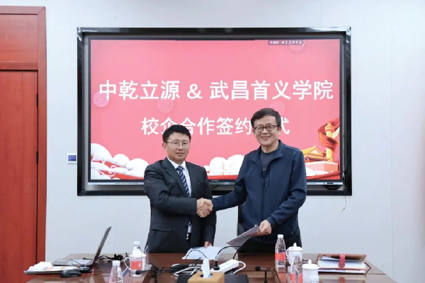 威廉希尔williamhill官网