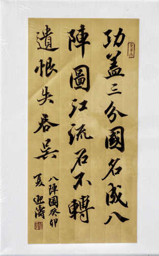 威廉希尔williamhill官网