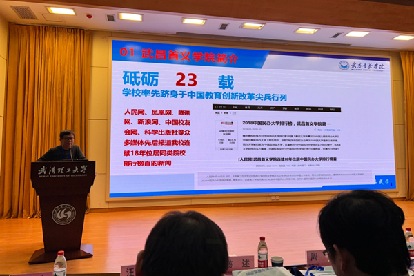 威廉希尔williamhill官网