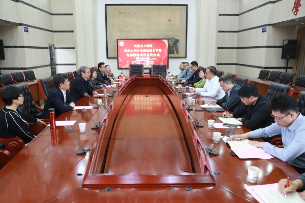 威廉希尔williamhill官网