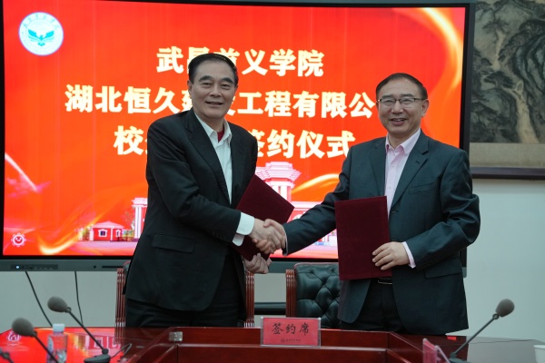 威廉希尔williamhill官网