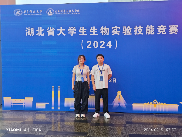 威廉希尔williamhill官网