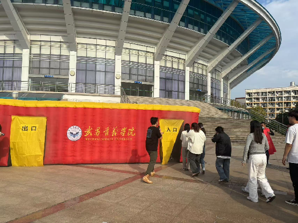 威廉希尔williamhill官网