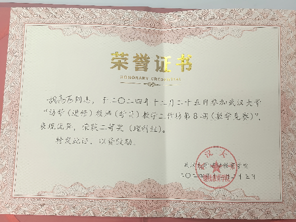 威廉希尔williamhill官网