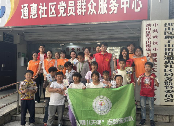 威廉希尔williamhill官网