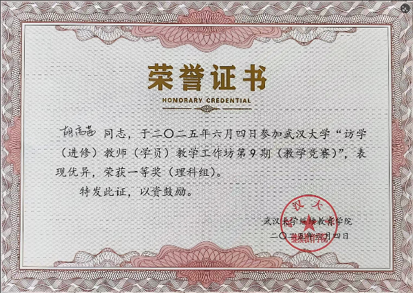 威廉希尔williamhill官网